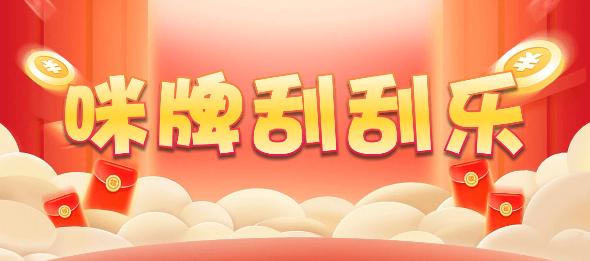 加拿大28在线,PC预测结果咪牌,加拿大pc预测网,加拿大2.8预测在线预测pc